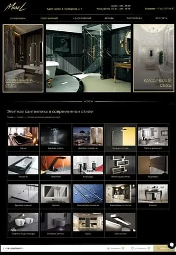 Интернет-магазин элитной итальянской сантехники