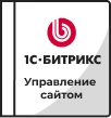 Лицензии Bitrix в Великом Новгороде
