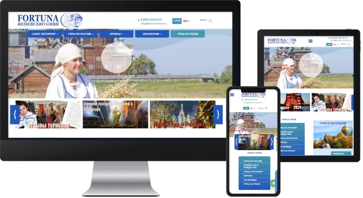 Fortuna Travel Fortuna Travel
