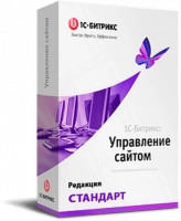 "1С-Битрикс: Управление сайтом". Лицензия Стандарт в Великом Новгороде "1С-Битрикс: Управление сайтом". Лицензия Стандарт в Великом Новгороде