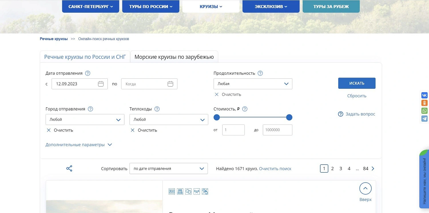 Fortuna Travel Fortuna Travel