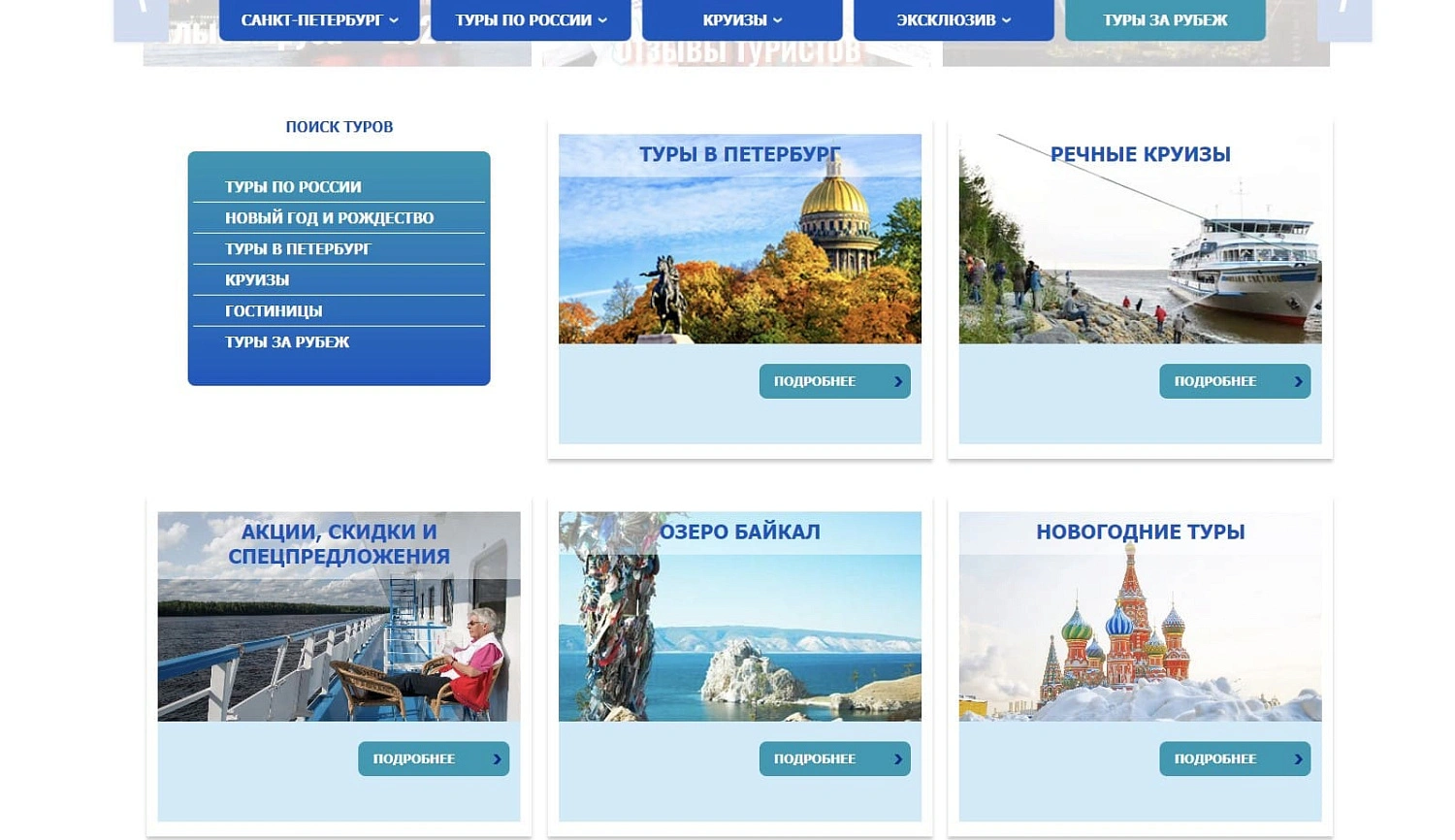 Fortuna Travel Fortuna Travel