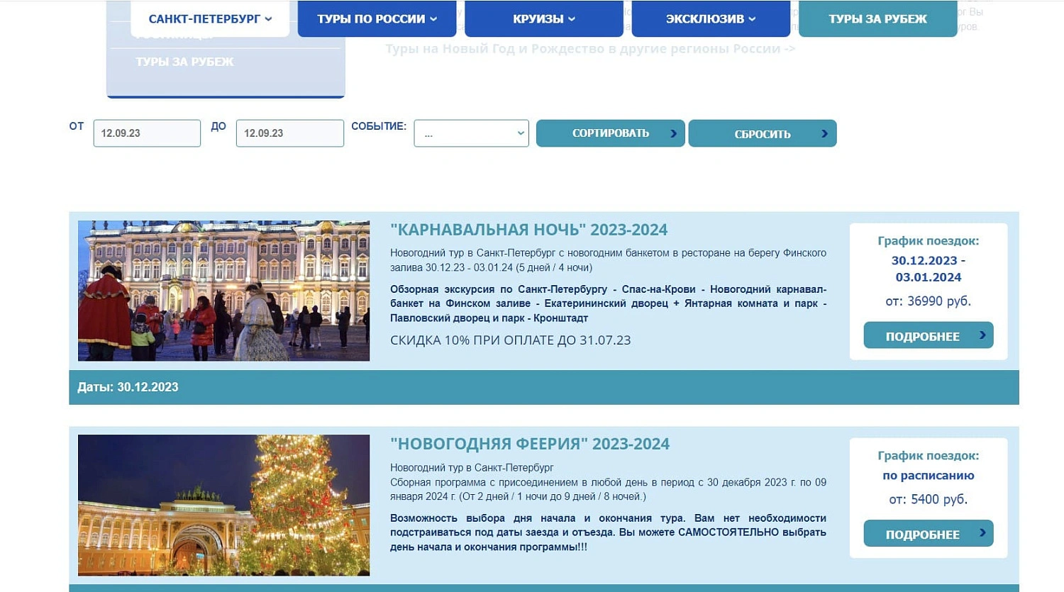 Fortuna Travel Fortuna Travel