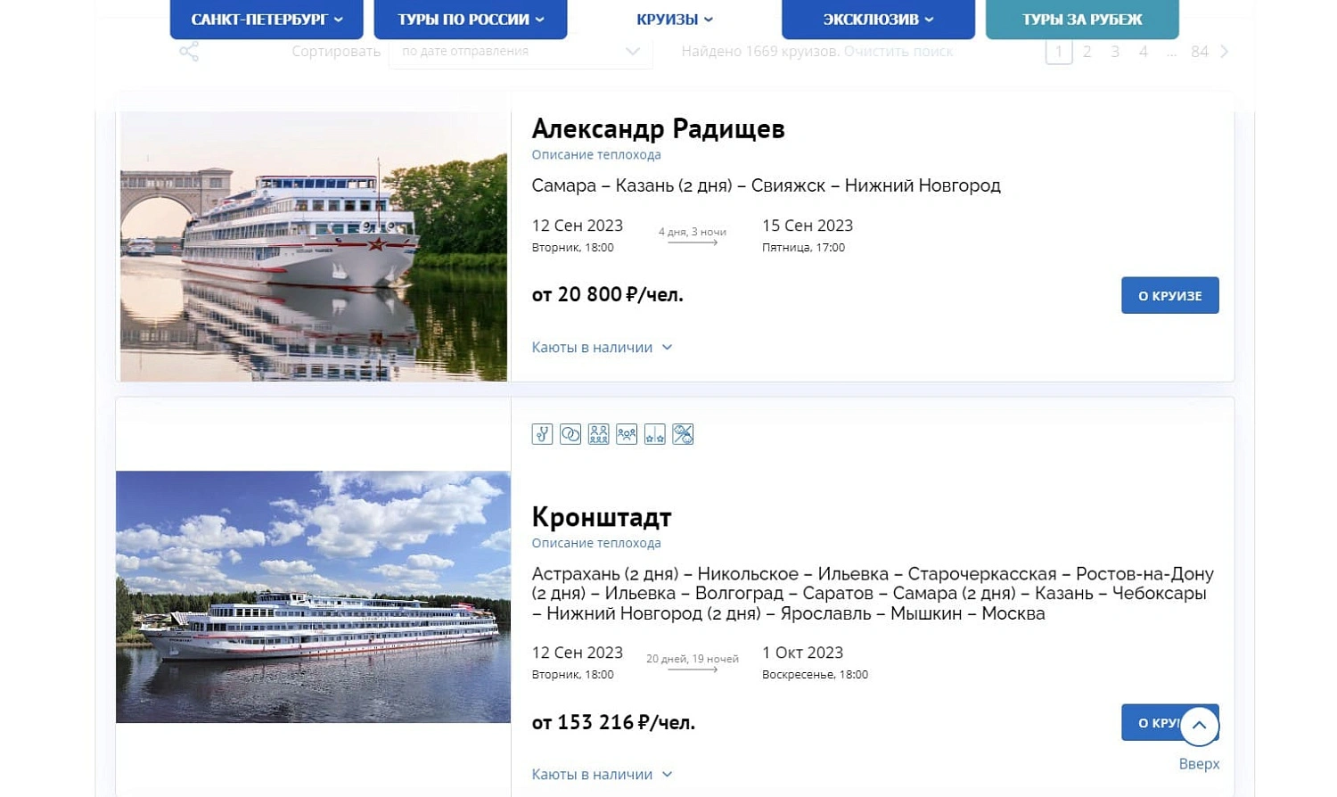 Fortuna Travel Fortuna Travel