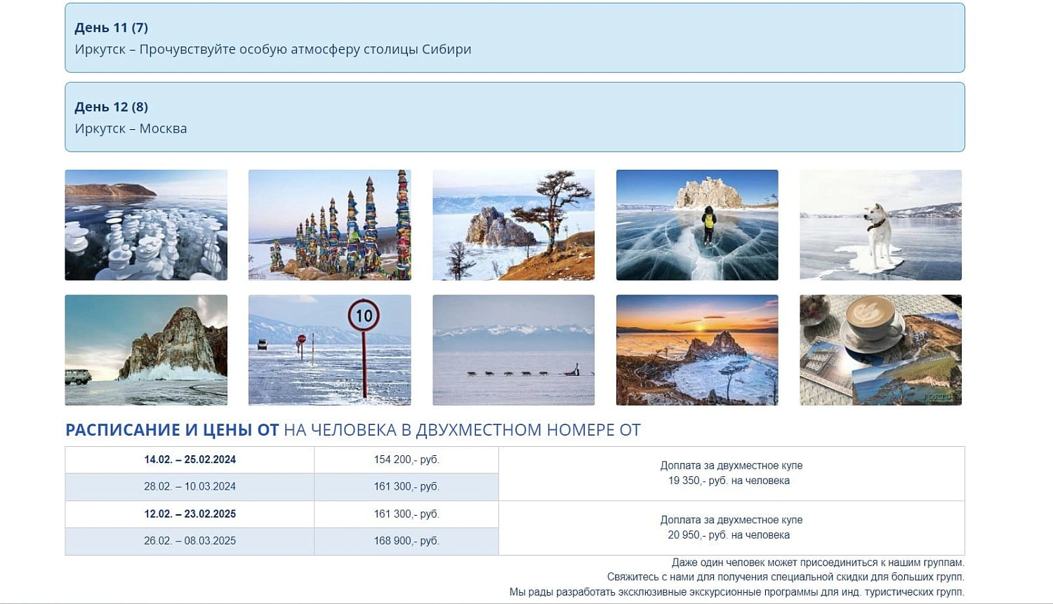 Fortuna Travel Fortuna Travel