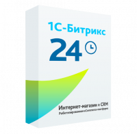 1С-Битрикс24: Интернет-магазин+ CRM в Великом Новгороде